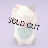 もりわじん・招きたん／2月18日