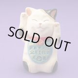 画像: もりわじん・招きたん／2月18日