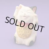 画像: もりわじん・招きたん／3月3日